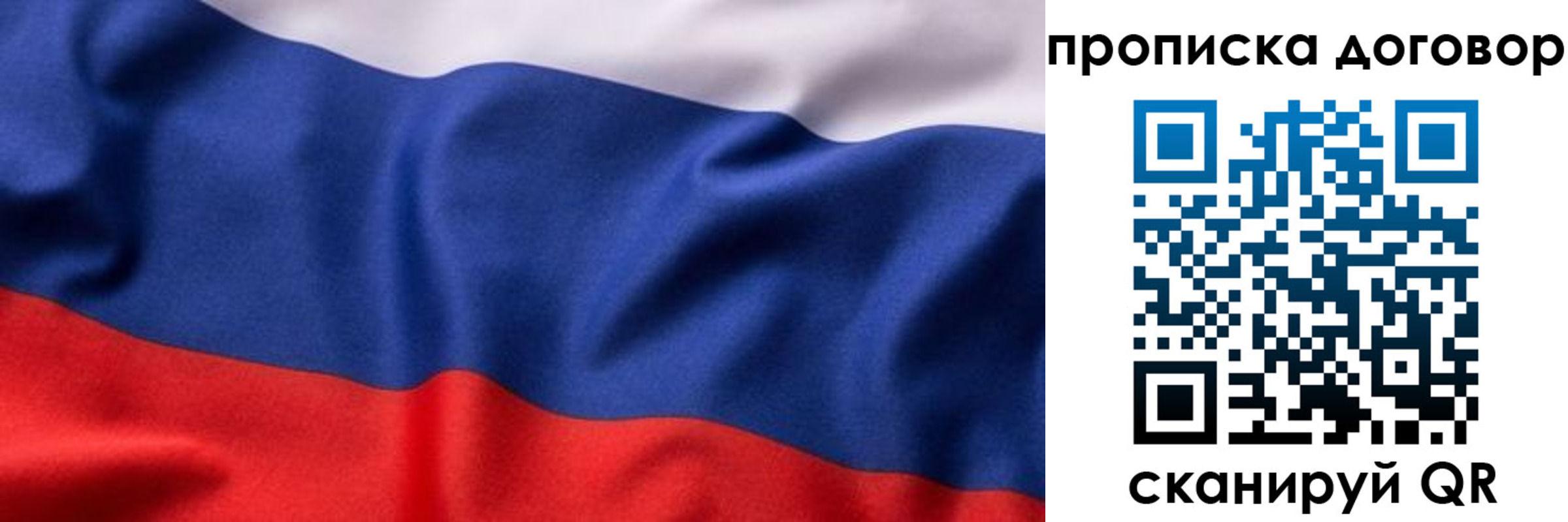 временная регистрация адрес в Энгельсе
