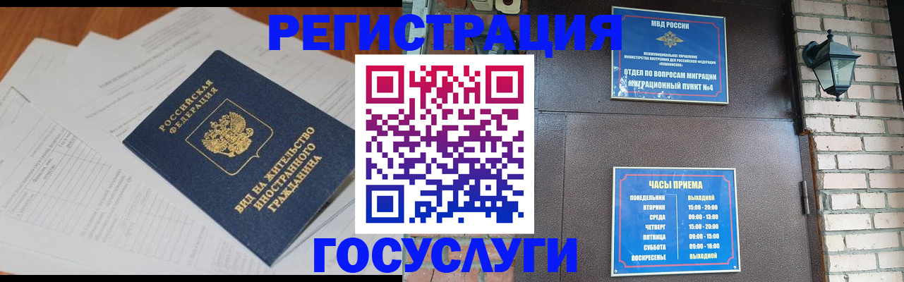 регистрация для дет. сада в Энгельсе