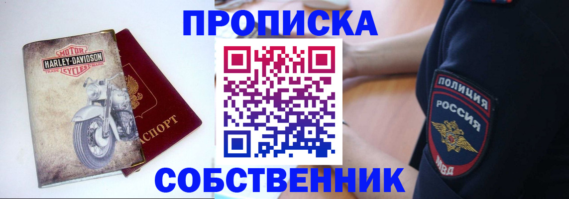 временная регистрация госуслуги в Энгельсе