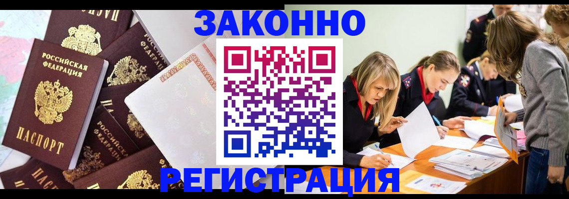 регистрация для школы в Энгельсе