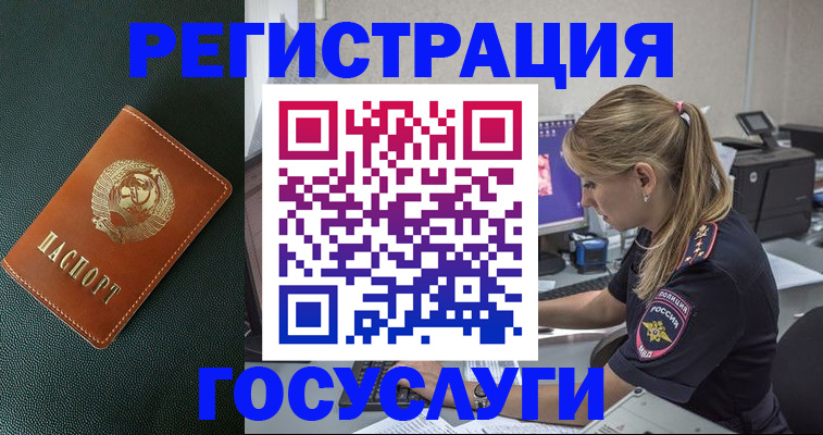 найти адрес прописки в Энгельсе